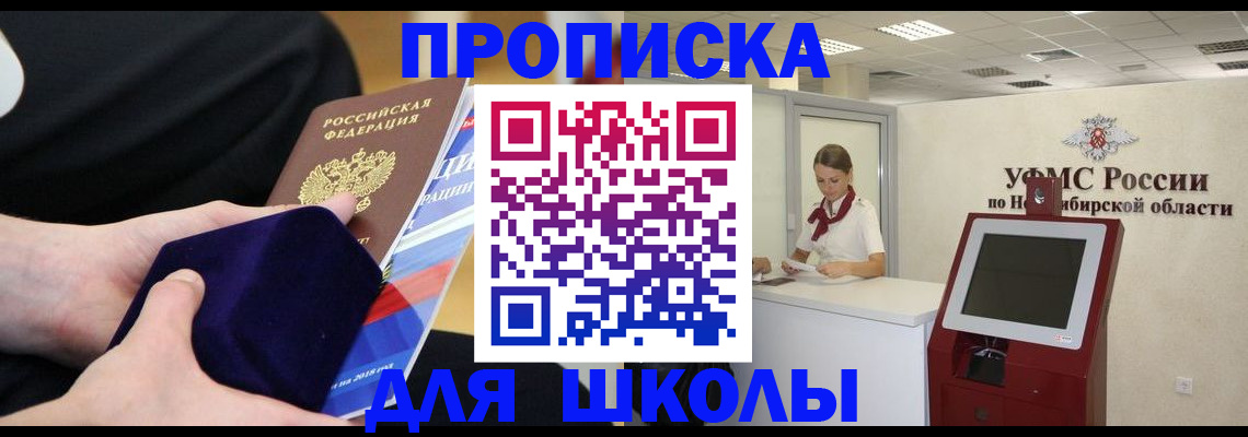 временная регистрация надежно в Данкове